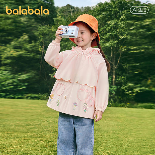 【商场同款】巴拉巴拉童装儿童外套女童2026新款春装连帽防护上衣 商品图1