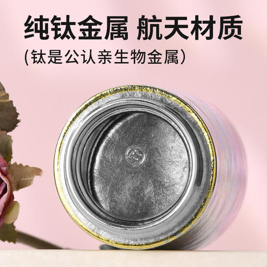 英国TOSC 特可99.9%弱碱纯钛杯 （礼盒手提袋包装） 商品图7