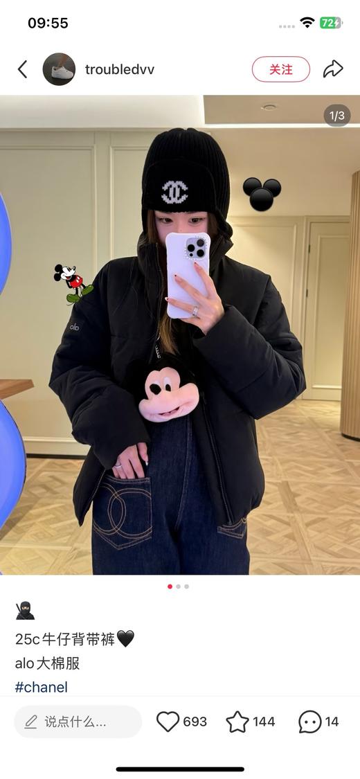 一店d 重磅福利 𝐚𝐥𝐨𝐨立领棉服
没别的 就是价格狠漂亮 商品图6