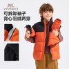 【英氏】【110-180】三防男童羽绒服拼色立领外套 商品缩略图4