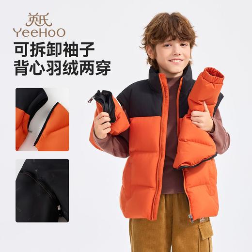 【英氏】【110-180】三防男童羽绒服拼色立领外套 商品图4