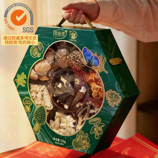 念味思七彩山珍菌菇礼盒 商品图6
