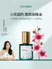 泰国iamgreen花间露私密按摩精油护理精油 商品缩略图2