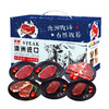 澳洲精选谷饲安格斯798牛肉礼盒 商品缩略图0