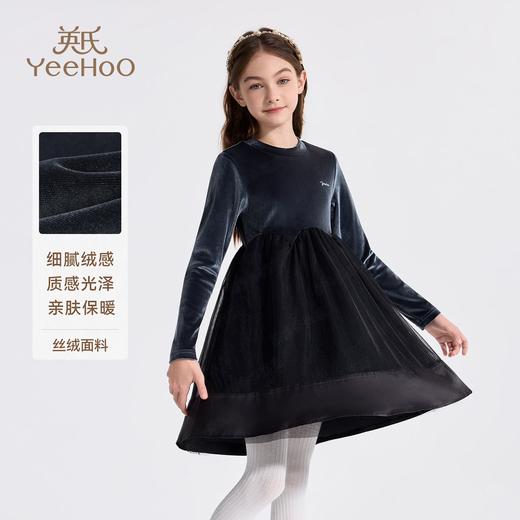 【英氏】【质感丝绒】【110-160】女童裙子细腻保暖亲肤连衣裙 商品图0