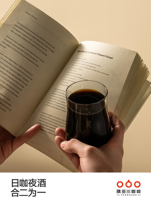 隅田川意式咖啡风味微醺低度精酿啤酒青岛特色啤酒礼盒装年货礼物 商品图3