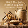 默小吉220g盒装玉灵膏；西洋参和桂圆肉；不加一滴水，直接口服、温水冲泡，感觉累了可以来一杯元气满满红润暖暖 商品缩略图8