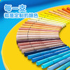 【分层拿取软头丙烯马克笔 用多少拿多少】直液式丙烯马克笔软头 儿童可水洗水彩笔 小学生美术专用可叠色文具 商品缩略图1