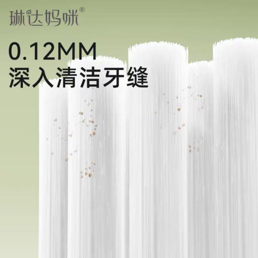 琳达妈咪 月子牙刷  呵护适用日常 商品图2