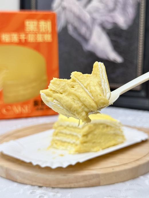 【黑刺榴莲千层】选用马来西亚进口榴莲，添加45%满满榴莲肉，质地更细腻！比其他榴莲更轻甜不易腻 商品图2