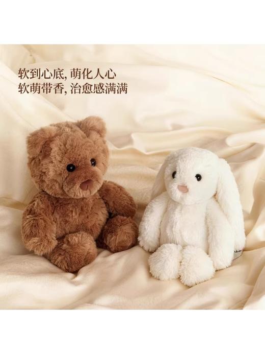 宋朝 扑通香氛毛绒公仔小熊 香薰玩偶兔子 商品图5