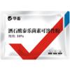 华畜 10%酒石酸泰乐菌素可溶性粉 传染性鼻炎 支原体感染 禽畜通用药 商品缩略图3
