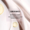 花田玑密抗皱玫瑰面霜【山东必买好品】 商品缩略图2
