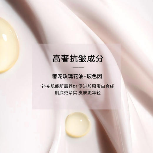 花田玑密抗皱玫瑰面霜【山东必买好品】 商品图2