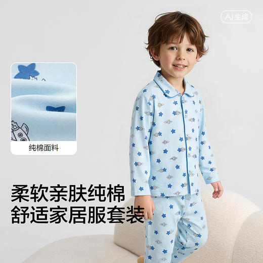 【balaOne】巴拉巴拉童装儿童睡衣套装男童女童家居服2025新款春 商品图3