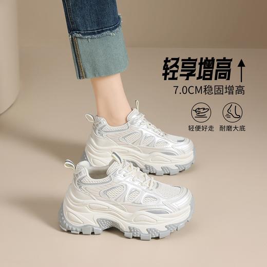 ZHR【7cm】厚底老爹鞋女2025春季新款透气增高运动鞋舒适休闲女鞋 商品图2