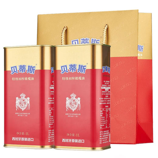 贝蒂斯特级初榨橄榄油罐装1L*2礼盒 商品图0