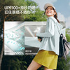 【26春夏新品】蕉下女士透气防晒衣（宽松款）AS100 商品缩略图2
