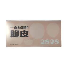 北广智谷80g一盒丝滑的脆皮雪糕