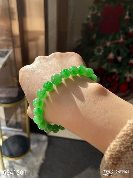6241501，手串。具体价格微信咨询 商品图4