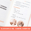 【新书特惠】《抗炎生活》 商品缩略图4