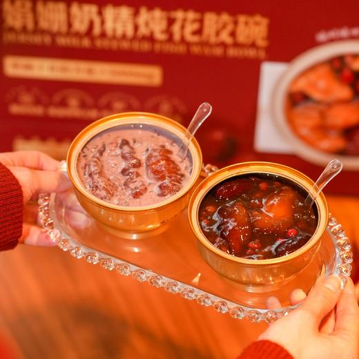 一鸣娟姗奶精炖花胶碗 商品图2