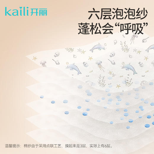 6条丨A类婴儿六层纱布围嘴100%纯棉可洗360度可旋转口水巾围兜升级款26*29cm 商品图2