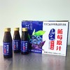 【吉供优选】蓝莓原汁100ml8瓶装 商品缩略图4