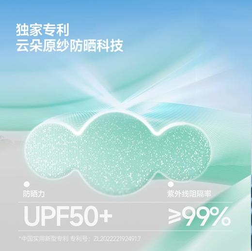 【26春夏新品】蕉下男士凉感防晒袖套AL375 商品图1