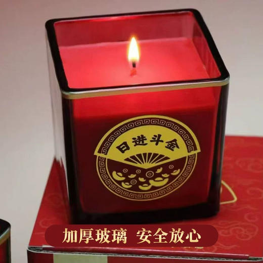 自在园方斗杯酥油灯3天招财玻璃斗烛时来运转日进斗金财神爷蜡烛 商品图2