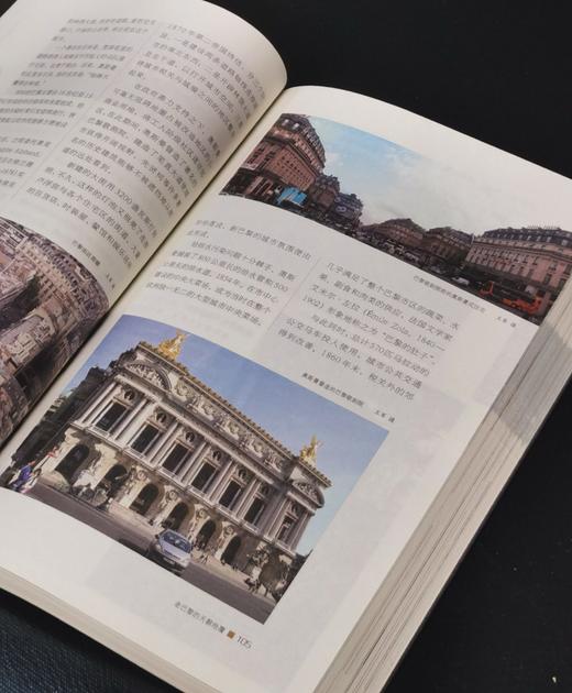 【特惠】王军作品两种：《采访本上的城市（增订本）》+《十年》，16开，平装，王军著，三联书店2016/2020年版，印次不等，两册定价：146，售价58元。 商品图9