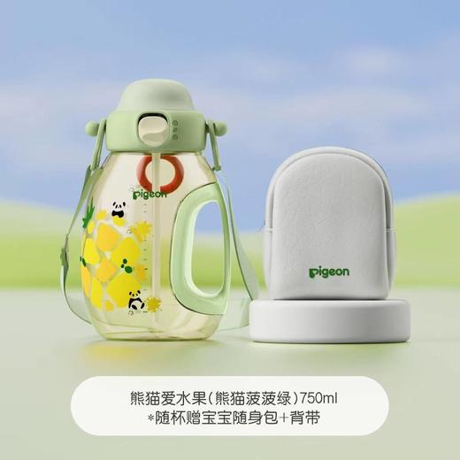 贝亲小吨杯PPSU大容量直饮吸管水杯450ml750ml 商品图1