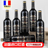 【C*TV展播品牌】法国原酒进口 卡梅希邂逅干型红葡萄酒  老树龄老藤葡萄 18个月橡木桶陈酿 商品缩略图1