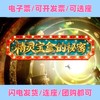 【02.17-02.23】杂技秀《精灵宝盒的秘密》上海马戏城 选座联系客服 商品缩略图0