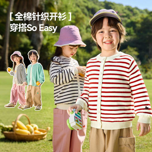 占姆士奥莱线上款【纯棉】儿童毛衣宝宝纯棉上衣男童女童春秋衣服婴儿童装（尺码80-130） 商品图4