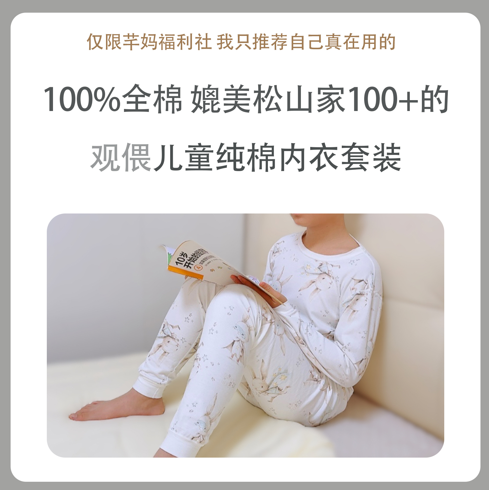 儿童纯棉内衣套装 秋衣秋裤套装Y01010