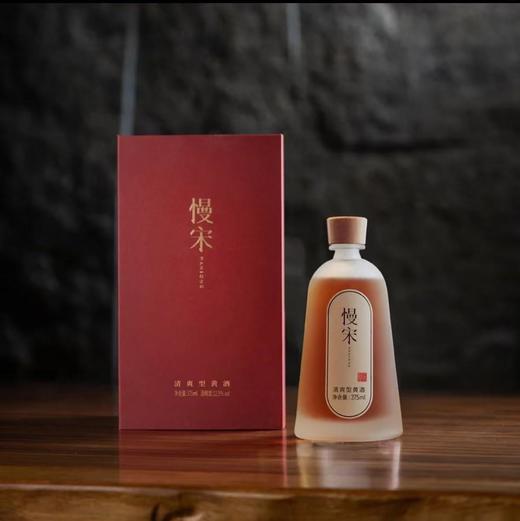 黄酒私酿·清爽型 琥珀金黄 清澈透亮 口感细腻 迷人尾韵 商品图0