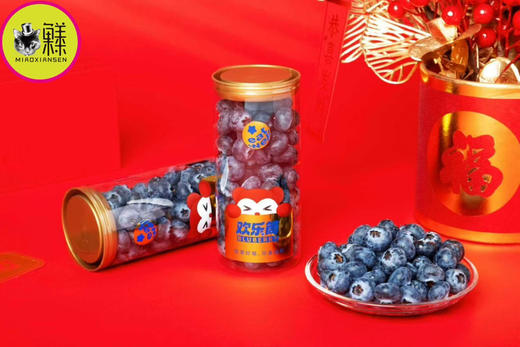 Mg基地～喵眼蓝莓云南花香蓝莓欢乐桶（大果18mm+）×6桶 商品图2