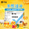 华畜多维速补猪牛羊鸡鸭鹅用补充营养促生长抗应激 商品缩略图0