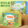 鲜记 悠享果礼果干礼盒1.006 商品缩略图0