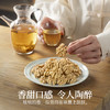 有机核桃仁非新疆去皮核桃仁原味新货去壳核桃肉坚果休闲零食罐装 商品缩略图2