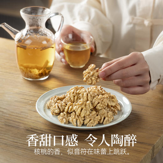 有机核桃仁非新疆去皮核桃仁原味新货去壳核桃肉坚果休闲零食罐装 商品图2