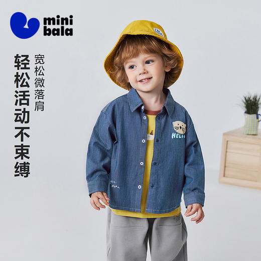 迷你巴拉巴拉男童衬衫棉柔亲肤透气不易褪色仿牛仔儿童衬衣2026春 商品图1
