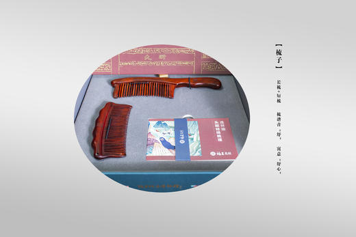 福王梳心筷乐【山东必买好品】 商品图2