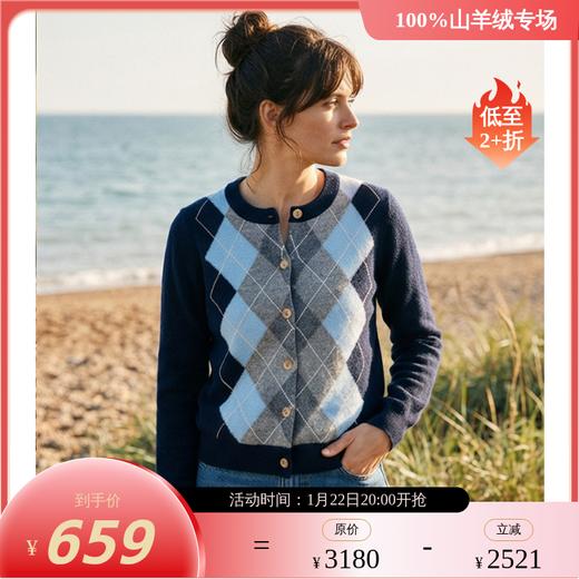 KINGDEER/KD秋冬新款百搭时尚学院风女式羊绒开衫 约280g L805913复古奶奶风/100%山羊绒鹿王 商品图0