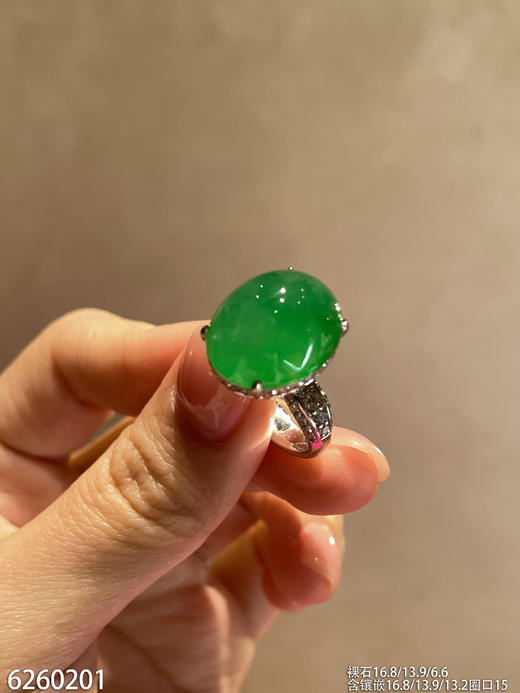 蛋面戒指【6260201】具体价格微信咨询 商品图1