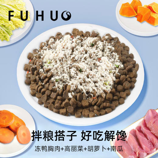 【俘获好礼】俘获F7冻干鸭肉绒猫粮伴侣拌饭肉松狗狗挑食拌粮碎粉营养猫咪零食 商品图2