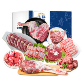 诺顿逸品 和和美美精选盐池滩羊组合7760g