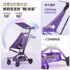 小虎子T3可坐可躺儿童推车轻便折叠可登机婴儿车宝宝口袋遛娃推车 商品缩略图1