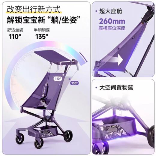 小虎子T3可坐可躺儿童推车轻便折叠可登机婴儿车宝宝口袋遛娃推车 商品图1
